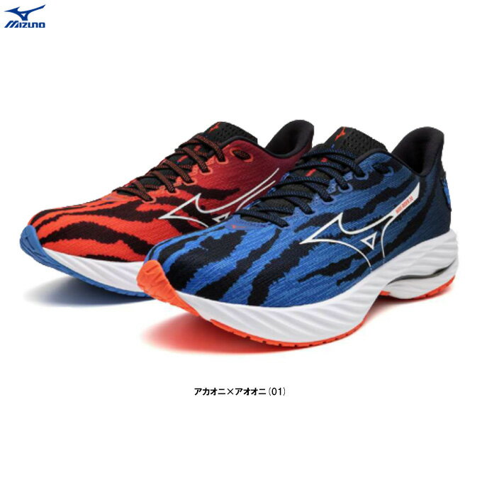 MIZUNO(ミズノ)限定 ウエーブライダー 28 WAVE RIDER 28(J1GC2563)(スポーツ/トレーニング/ランニングシューズ/マラソン/ジョギ...