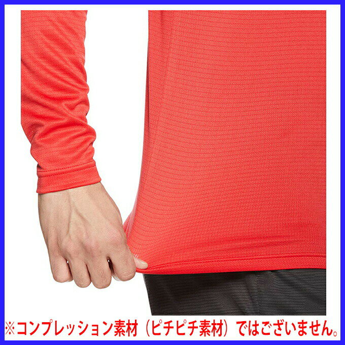 ◆メール便対応商品◆MIZUNO（ミズノ）ジュニア 長袖 インナーシャツ（P2MA6642）（サッカー/フットボール/アンダーシャツ/トレーニング/スポーツ/子供用/ジュニア/キッズ）【返品・交換不可商品】