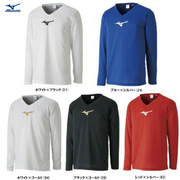 MIZUNO（ミズノ）長袖Vネック インナーシャツ（P2MA8550）（サッカー/フットボール/インナー/Tシャツ/トレーニング/ロングスリーブ/男性用/メンズ）【返品・交換不可商品】