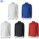 ◆メール便対応商品◆MIZUNO（ミズノ）長袖ハイネック インナーシャツ（P2MA8551）（サッカー/フットボール/アンダーシャツ/Tシャツ/トレーニング/ロングスリーブ/男性用/メンズ）