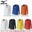 ◆メール便対応商品◆MIZUNO（ミズノ）ジュニア 長袖Vネック インナーシャツ（P2MA8650）（サッカー/フットボール/アンダーシャツ/トレーニング/スポーツ/子供用/キッズ）【返品・交換不可商品】