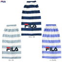 FILA(フィラ)ボーダーロゴ柄 巻きタオル(424888)(水泳/スイミング/スポーツ/トレーニング/フィットネス/吸水/プール/ラップタオル)