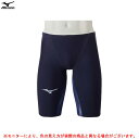 【2XSサイズのみ】MIZUNO(ミズノ)競泳用GX SONIC V MR ハーフスパッツ(N2MB0002)(FINA承認モデル/中長距離向け/水泳/競泳水着...