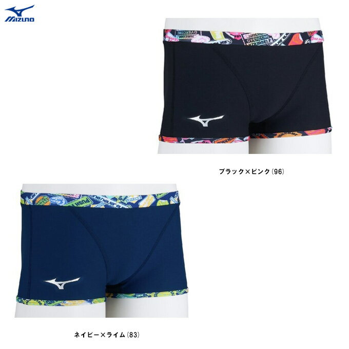◆メール便対応商品◆MIZUNO（ミズノ）競泳練習用ショートスパッツ（N2MBC087）（スポーツ/水泳/水着/ス..