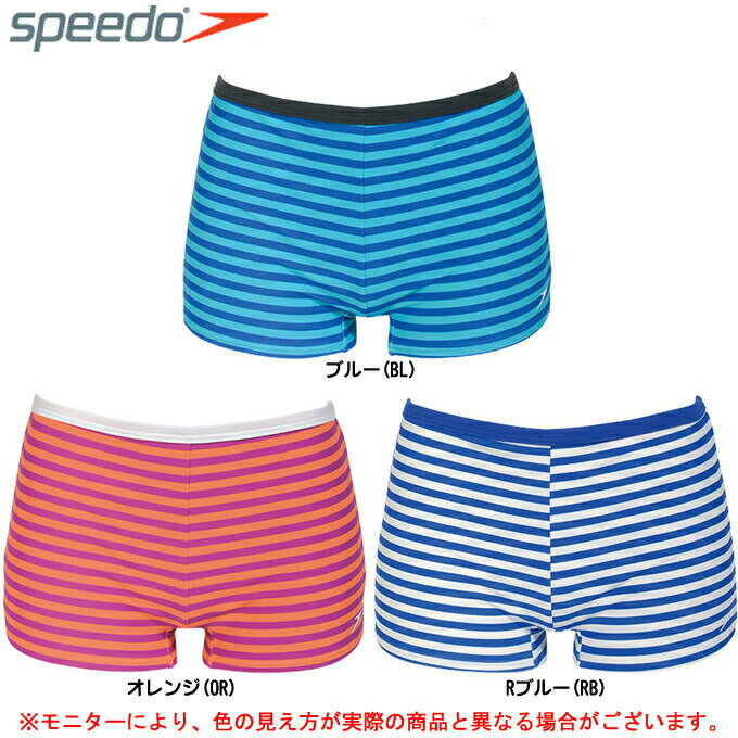 ◆メール便対応商品◆SPEEDO（スピード）ウイメンズスイムボトム（SD55P82）（スポーツ/水泳/スイミング/..