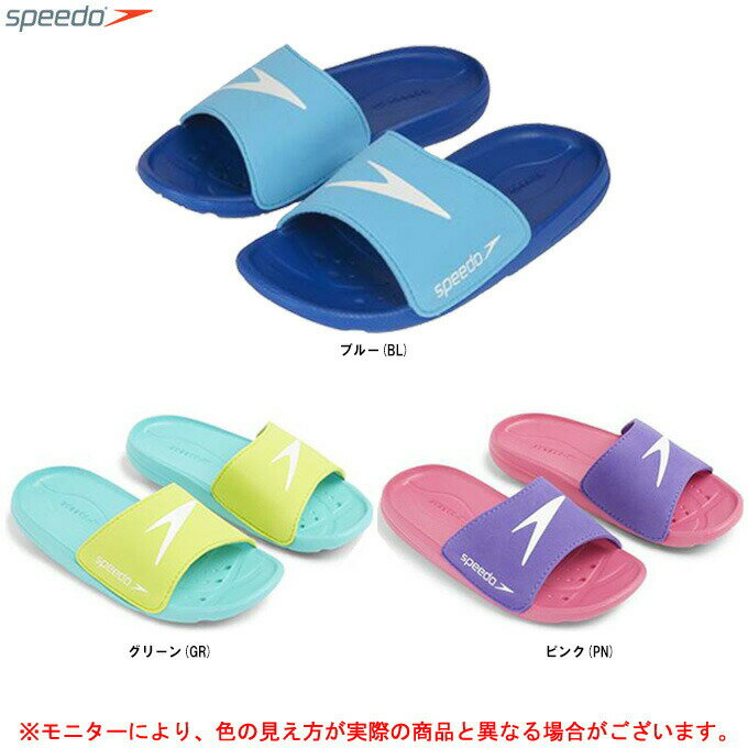 SPEEDO（スピード）ATAMI 