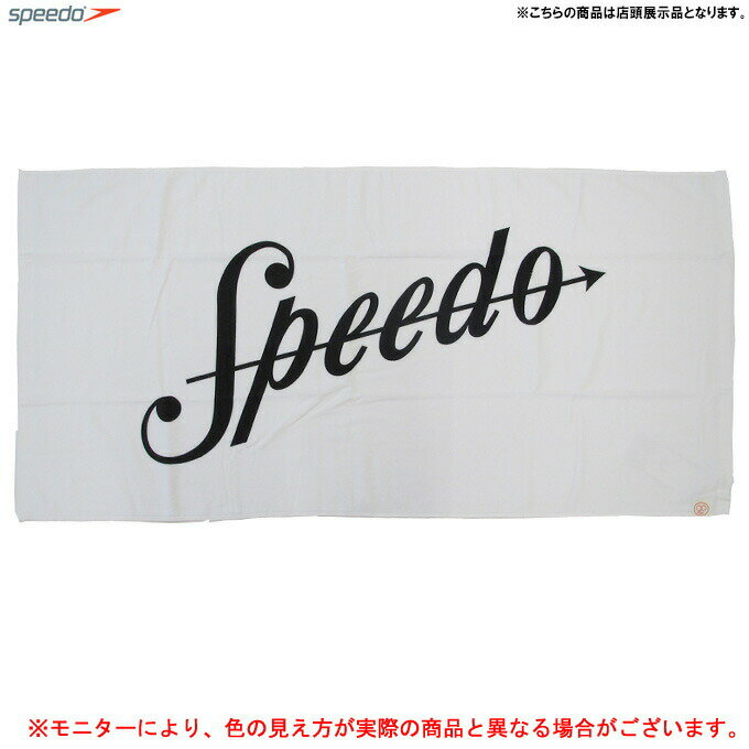 【店頭展示訳あり商品】SPEEDO（スピード）90thアニバーサリー スポーツタオル（SE21858）（スポーツ/トレーニング/フィットネス/水泳/プール/ジム/部活/バスタオル）