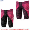 ASICS（アシックス）競泳水着 トップインパクトライン TIスパッツ（2161A204）（FINA承認モデル/水泳/スイミング/レーシング/競泳/水着/スイムウェア/スパッツ/公式大会/男性用/メンズ）