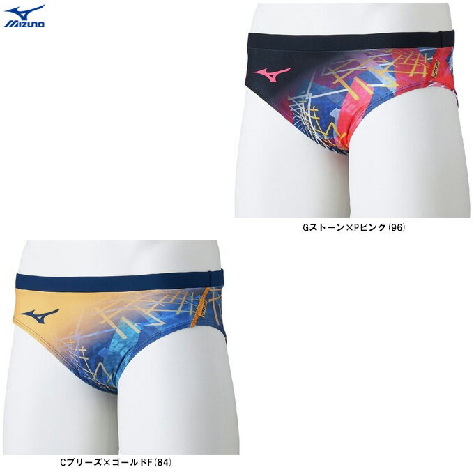 ◆メール便対応商品◆MIZUNO（ミズノ）競泳練習用スーパーショート（N2MBC572）（スポーツ/水泳/水着/ト..