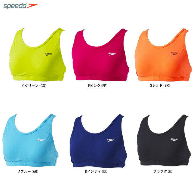 ◆メール便対応商品◆SPEEDO（スピード）ウイメンズ ス