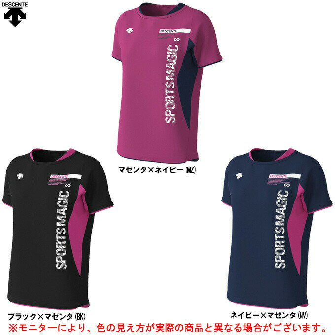 ◆メール便対応商品◆DESCENTE（デサント）半袖プラクティスシャツ（DVWOJA50）（バレーボール/スポーツ/トレーニング/Tシャツ/女性用/レディース）