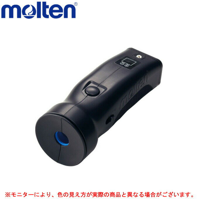 molten（モルテン）大音量電子ホイッ