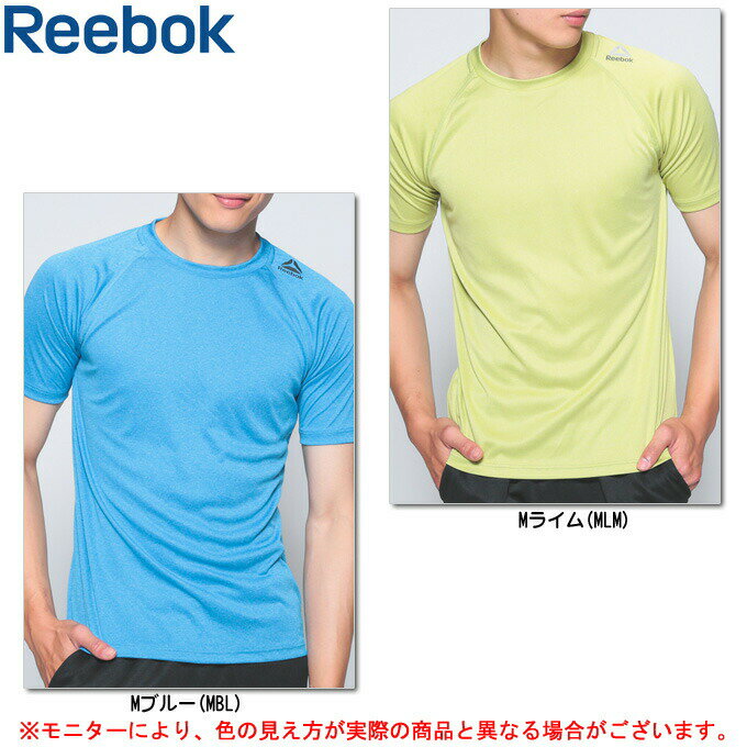 ◆メール便対応商品◆Reebok（リーボック）アクア半袖Tシャツ（427961）（スポーツ/トレーニング/ランニング/ラッシュガード/水陸両用//男性用/メンズ）
