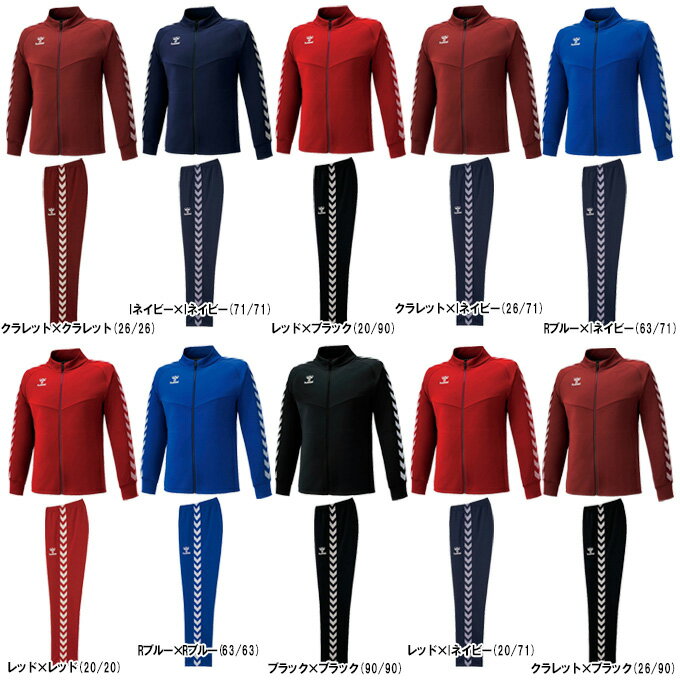 hummel（ヒュンメル）チームウォームアップジャケット パンツ 上下セット（HAT2098/HAT3098）（サッカ..