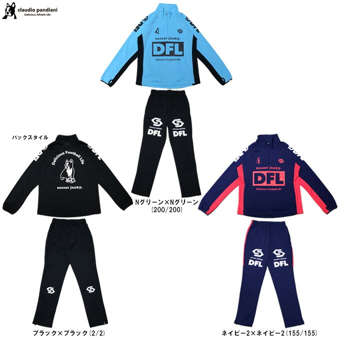 junkyʥ󥭡DFL ȥ졼˥󥰥ϡեå ѥ 岼åȡSJ25D10K/SJ25D11Kˡʥå󥭡/եåȥ/ݡ/...