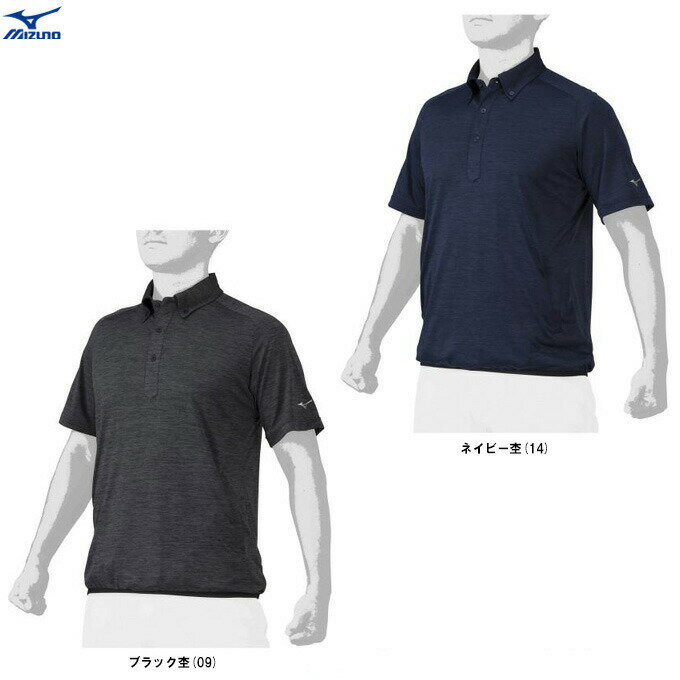 ◆メール便対応商品◆MIZUNO（ミズノ）ポロジャケ（12JC2H97）（野球/ベースボール/トレーニング/半袖/ポロシャツ/ウェア/男性用/メンズ）