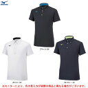 ◆メール便対応商品◆MIZUNO（ミズノ）ボタンダウン ポロシャツ（32MA2180）（スポーツ/トレーニング/フィットネス/ランニング/ゴルフ/吸汗速乾/半袖/男性用/メンズ）