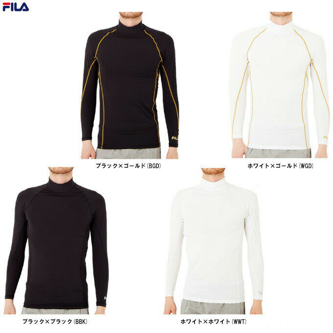 ◆メール便対応商品◆FILA（フィラ）接触冷感ハイネックコンプレッションウェア（411110）（スポーツ/トレーニング/ランニング/フィットネス/長袖/インナー/ストレッチ/UVカット/男性用/メンズ）