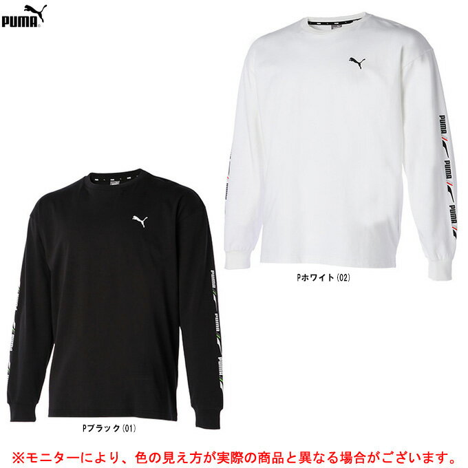 PUMA（プーマ）RAD/CAL 長袖 Tシャツ（846081）（サッカー/フットサル/スポーツ/トレーニング/カジュアル/ロンT/男性用/メンズ）