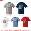 ◆メール便対応商品◆ZETT（ゼット）限定 ベースボールジャンキーTシャツ（BOT641SJT2）（野球/ベースボール/ソフトボール/スポーツ/BBジャンキー/トレーニング/カジュアル/半袖/男性用/メンズ）