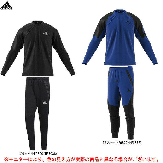 adidas（アディダス）M Designed For Gameday クルースウェット パンツ 上下セット（DL499/DC481）（スポーツ/トレーニング/サッカー/ランニング/カジュアル/ウェア/セットアップ/男性用/メンズ）