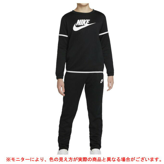 楽天ミズシマスポーツ　楽天市場支店NIKE（ナイキ）YTH NSW POLY FUTURA HBR TS（DM8084）（スポーツ/トレーニング/ジャケット/パンツ/セットアップ/ウェア/上下セット/子供用/ジュニア/キッズ）