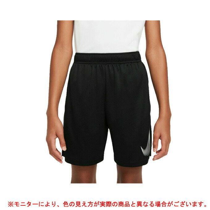 NIKE（ナイキ）Dri-FIT ジュニア トレーニングショートパンツ（DM8537）（スポーツ/トレーニング/サッカー/フットサル/ウェア/ハーフパンツ/半パン/半ズボン/子供用/ジュニア/キッズ）