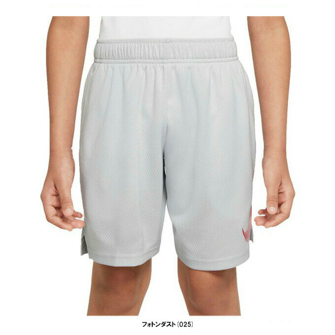 楽天市場】dri-fit ジュニア (ボーイズ) トレーニングショート 楽天市場】dri-fit ジュニア (ボーイズ) トレーニングショート