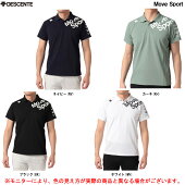 DESCENTE（デサント）Coolistカノコポロシャツ（DMMTJA74）（MoveSport/スポーツ/トレーニング/カジュアル/ゴルフ/半袖/男性用/メンズ）