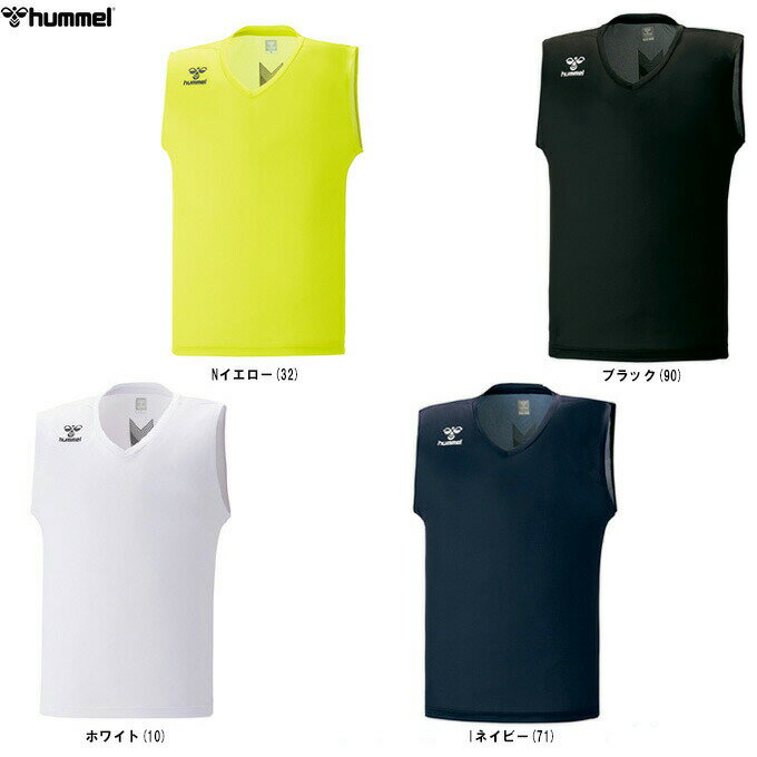 ◆メール便対応商品◆【ホワイト/Oのみ】hummel(ヒュンメル)つめたインナーシャツ NEO(HAP5030)(サッカー/フットボール/アンダーシャツ/スポー...