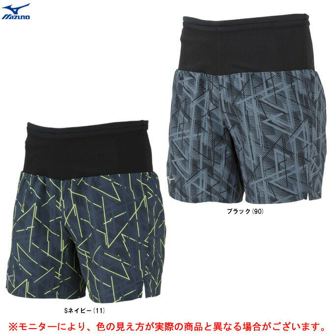 ◆メール便対応商品◆ MIZUNO（ミズノ）ランニングマルチポケットパンツドライグラフィック（J2MB2060）（スポーツ/陸上競技/マラソン/ランニング/トレーニング/短パン/ランパン/吸汗速乾/男性用/メンズ）