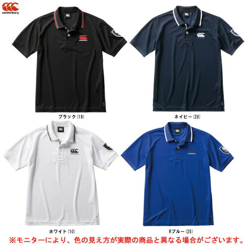 ◆メール便対応商品◆Canterbury（カンタベリー）フレックスコントロー...