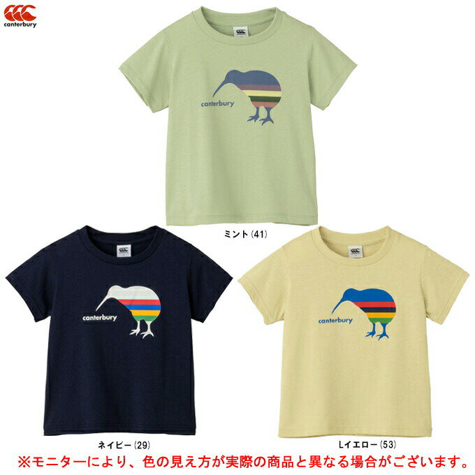 ◆メール便対応商品◆Canterbury（カンタベリー）ショートスリーブTシャツ（RAJ32256）（ラグビー/スポーツ/トレーニング/カジュアル/半袖/子供用/ジュニア/キッズ）