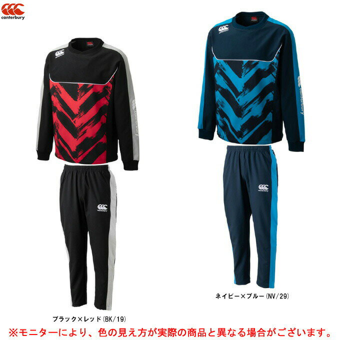 Canterbury(カンタベリー)プラクティスプルオーバー パンツ 上下セット(RG71801P/RG11802)(ラグビー/ラガー/トレーニング/ウェア/ス...