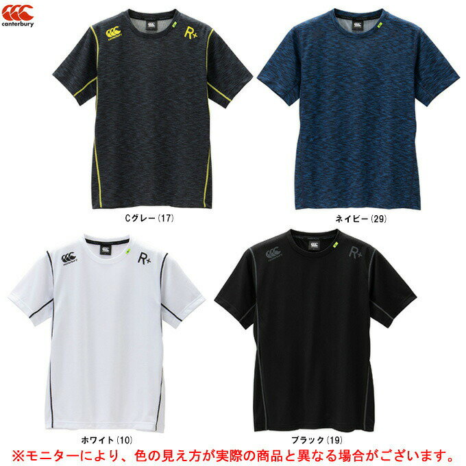 ◆メール便対応商品◆Canterbury（カンタベリー）ワークアウト Tシャツ（RP32014）（ラグビー/スポーツ/トレーニング/ランニング/半袖/吸汗速乾/男性用/メンズ）