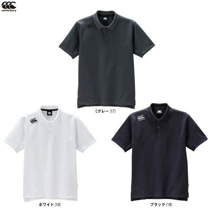 【Cグレー/Mのみ】Canterbury(カンタベリー)ショートスリーブ メディア ポロ(RP32016)(ラグビー/スポーツ/トレーニング/ポロシャツ/吸汗速乾/半袖/男性用/メンズ)