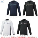 ◆メール便対応商品◆MIZUNO（ミズノ）限定 N-XT ウインドブレーカージャケット(長袖)（V2ME2510）（バレー/バレーボール/トレーニング/ウェア/ピステ/消臭/男女兼用/ユニセックス）