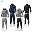 MIZUNO(ミズノ)ミズノプロ テックスウェット ジャケット パンツ 上下セット(12JC2R03/12JD2R03)(mizuno pro/ミズプロ/野球/...