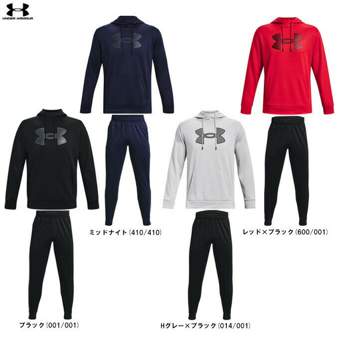 UNDER ARMOUR（アンダーアーマー）UA アーマー フリース ビックロゴ フーディー パンツ 上下セット（1373352/1373362）（スポーツ/トレーニング/セットアップ/パーカー/フードあり/男性用/メンズ）