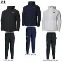 UNDER ARMOUR（アンダーアーマー）UA ブラッシュド ウーブン ジャケット パンツ 上下セット（1375522/1375523）（スポーツ/トレーニング/セットアップ/フード付き/男性用/メンズ）