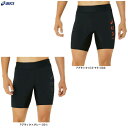 ◆メール便対応商品◆ASICS(アシックス)プラクティス SPEED SPRINT TIGHT(2091A581)(陸上競技/短距離向け/ランニング/スポーツ/...