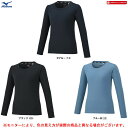 ◆メール便対応商品◆MIZUNO（ミズノ）限定 ブレスサーモシャツ クルーネック（32MA2850）（BREATH THERMO/スポーツ/アウトドア/トレーニング/ランニング/インナー/ウェア/アンダーシャツ/防寒/長袖/発熱素材/女性用/レディース）