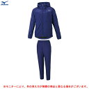 MIZUNO（ミズノ）ブレスサーモ ウォーマージャケット パンツ 上下セット（32ME1831/32MF1831）（BREATH THERMO/スポーツ/トレーニング/ランニング/ウェア/ウインドブレーカー/防寒/発熱/撥水/フードあり/セットアップ/女性用/レディース）