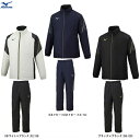 MIZUNO(ミズノ)MCライン ブレスサーモ中綿ウォーマージャケット パンツ 上下セット(32ME2630/32MF2630)(BREATH THERMO/ス...
