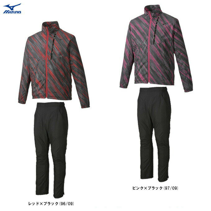 MIZUNO（ミズノ）ブレスサーモ ウォーマー上下セット（32ME9541/32MF9541）（BREATH THERMO/トレーニング/ウインドブレーカー/ジャケット/パンツ/ウェア/撥水/トリコット起毛/男性用/メンズ）