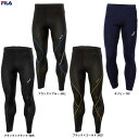 ◆メール便対応商品◆FILA(フィラ)接触冷感ロングタイツ(411120)(スポーツ/トレーニング/フィットネス/ランニング/UVカット/男性用/メンズ)