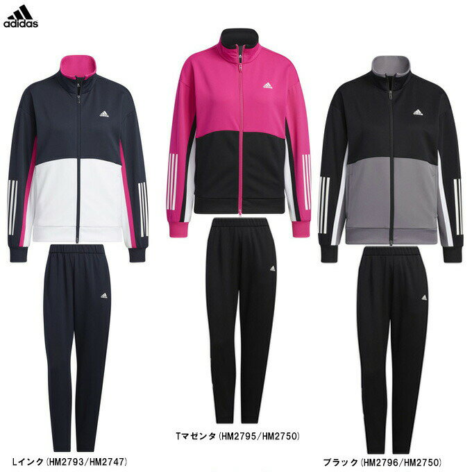 adidas（アディダス）W TEAM ウォームアップ ジャケット パンツ 上下セット（CB582/DVW39）（スポーツ/トレーニング/セットアップ/ジャージ上下/女性用/レディース）