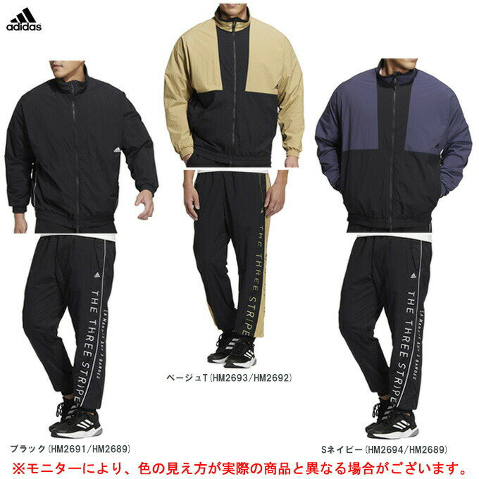 adidas（アディダス）ワーディング ウーブン ジャケット パンツ 上下セット（CU358/UB119）（スポーツ/トレーニング/カジュアル/ランニング/裏起毛/ウェア/ウインドブレーカー/セットアップ/男性用/メンズ）