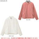 楽天ミズシマスポーツ　楽天市場支店【在庫処分品】DANSKIN（ダンスキン）アンレール ジャケット EN LAIR JACKET（DC39300）（アウター/ジャケット/スポーツ/ウォーキング/フィットネス/カジュアル/撥水/ストレッチ/女性用/レディース）