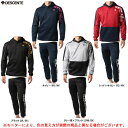DESCENTE(デサント)ウォームスウェット パンツ 上下セット(DVUUJF20/DVUUJG20)(石川祐希選手着用モデル/バレーボール/スポーツ/トレー...